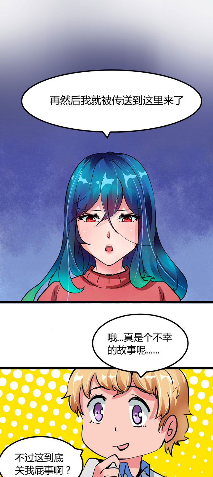 第2章：18