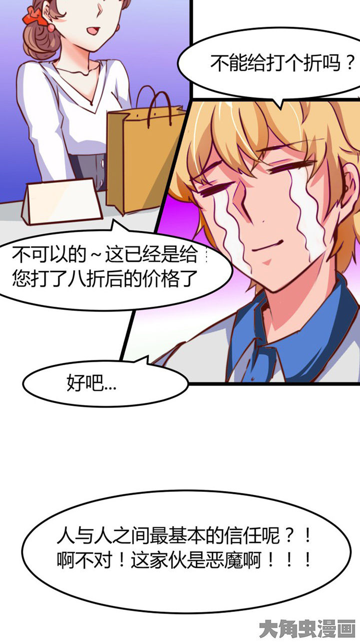 第4章：11