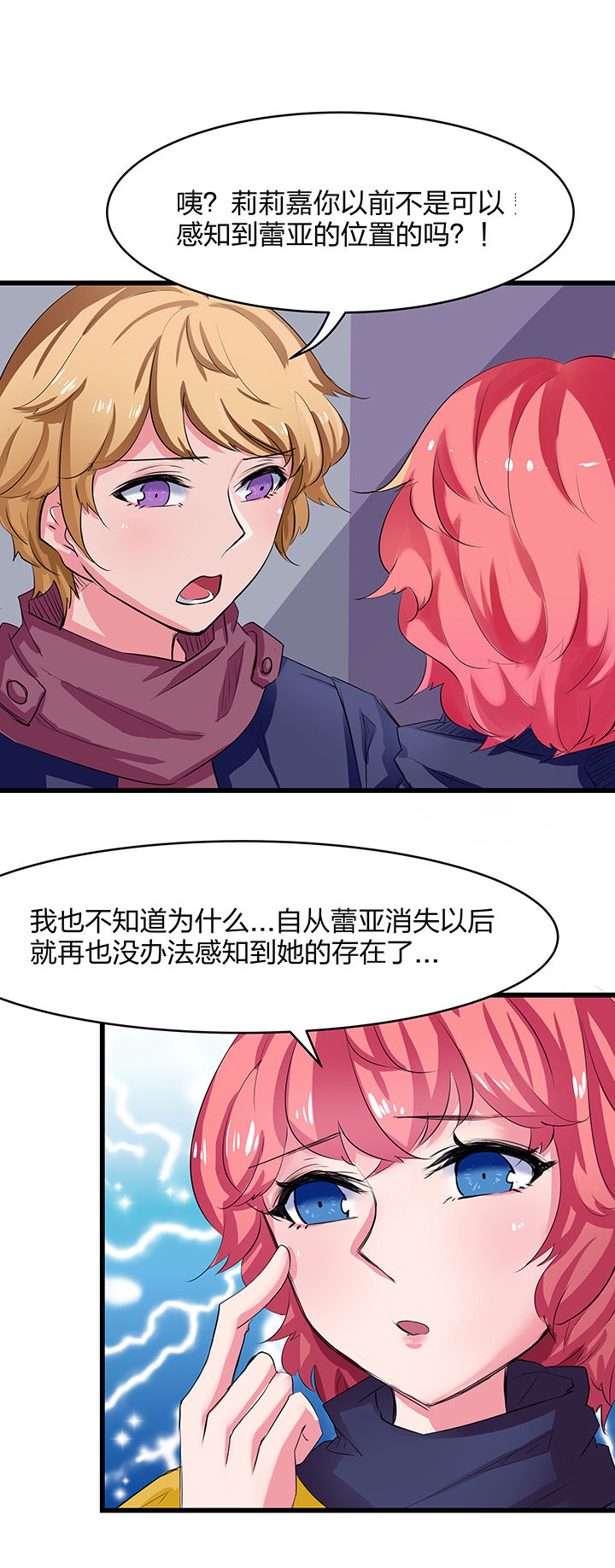 第19章：9