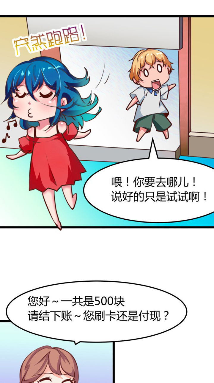 第4章：10