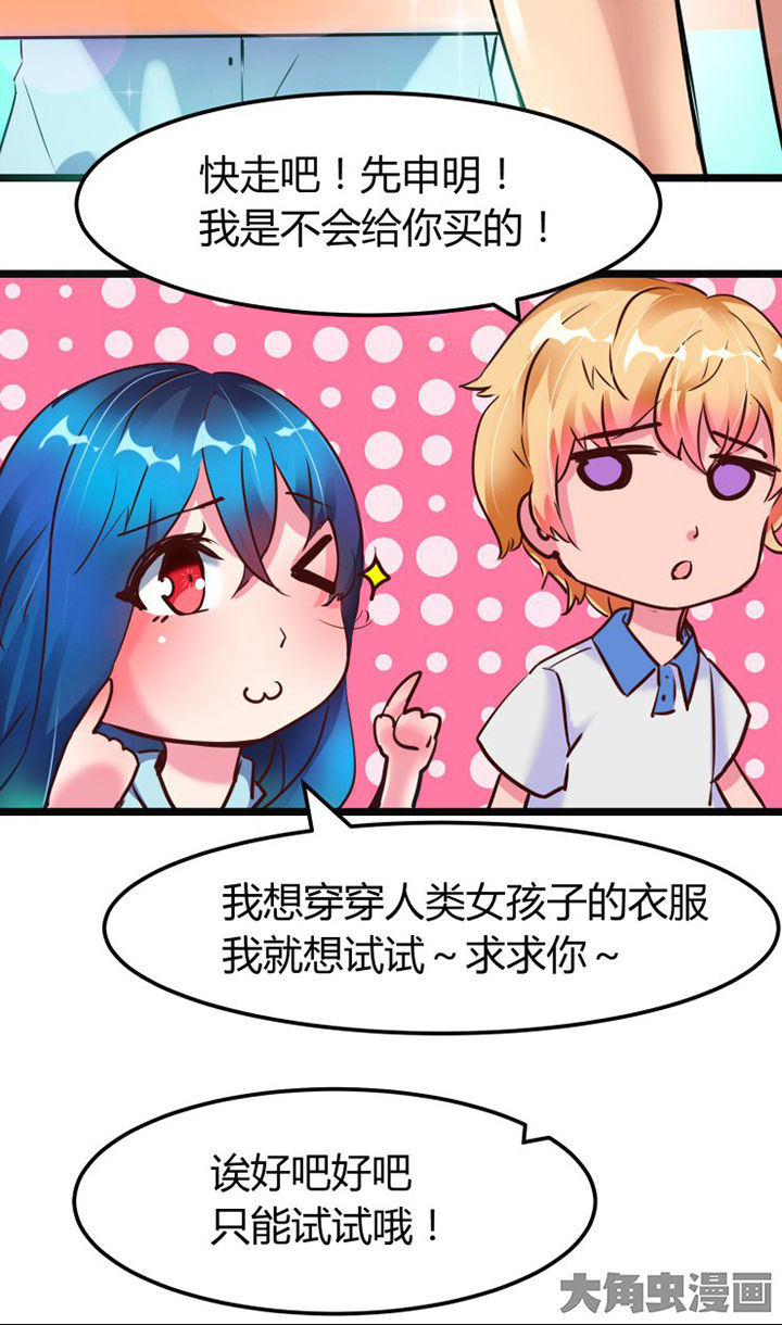 第4章：7