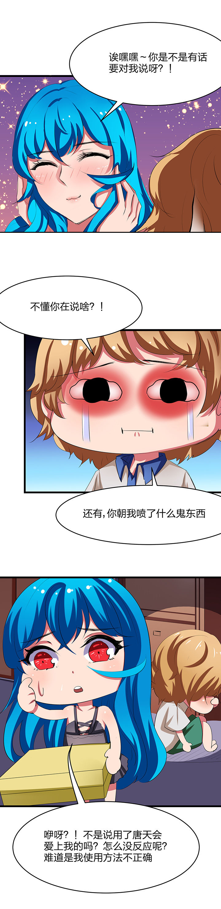 第9章：7