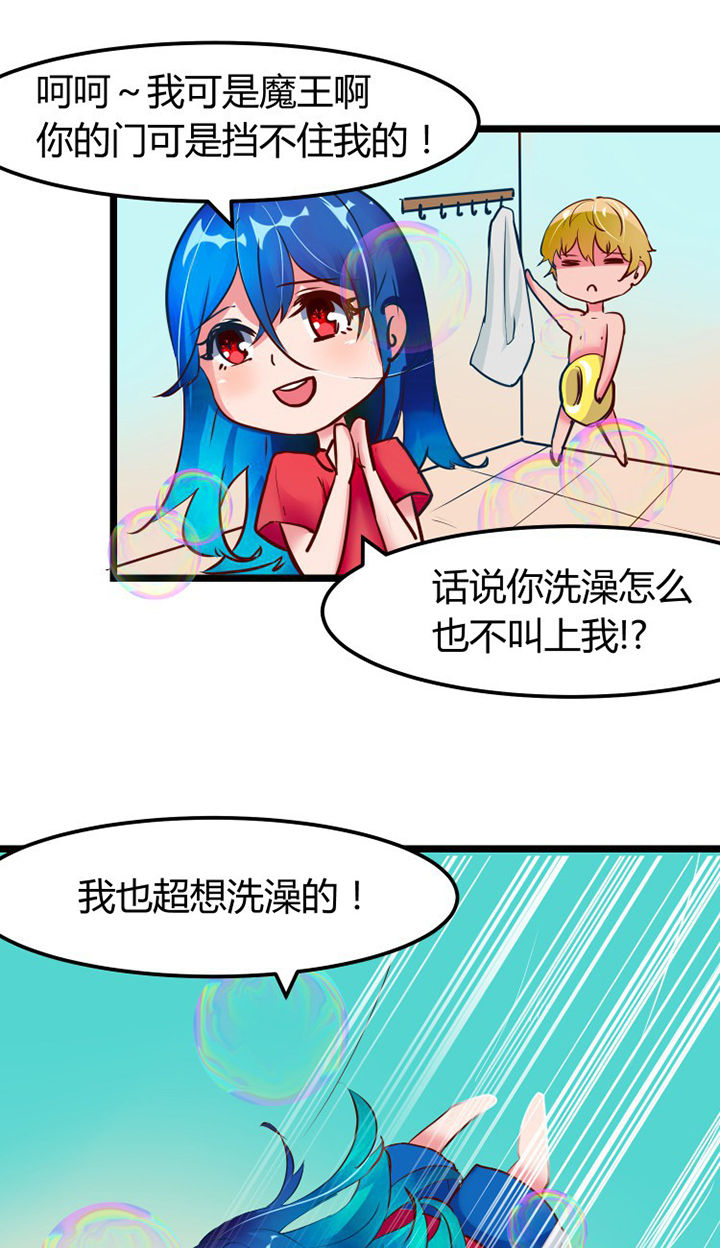第3章：23