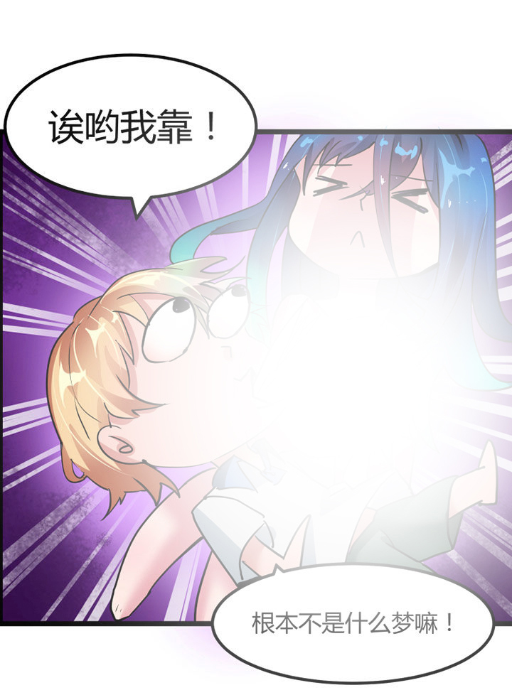 第2章：4