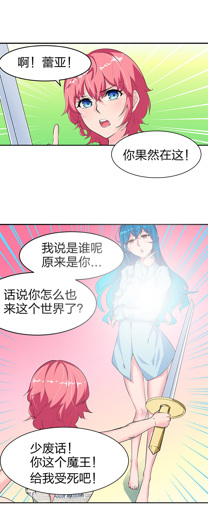 第5章：6