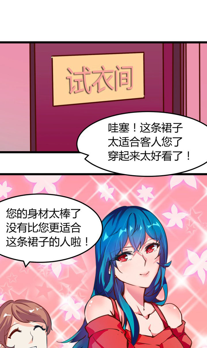 第4章：8