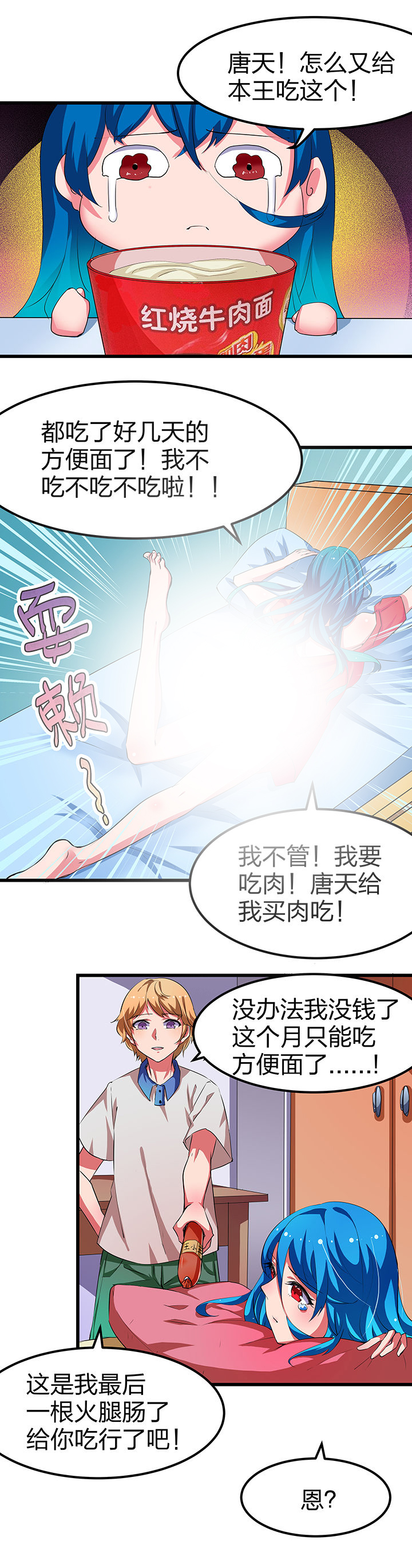 第10章：0