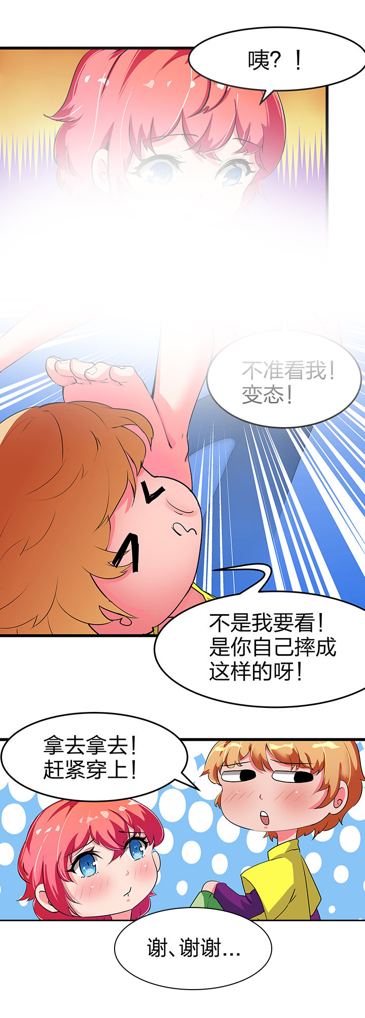 第6章：0