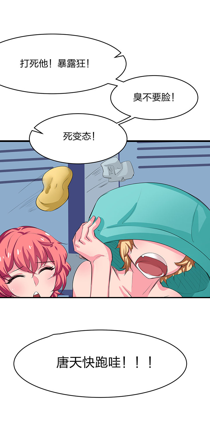 第18章：7