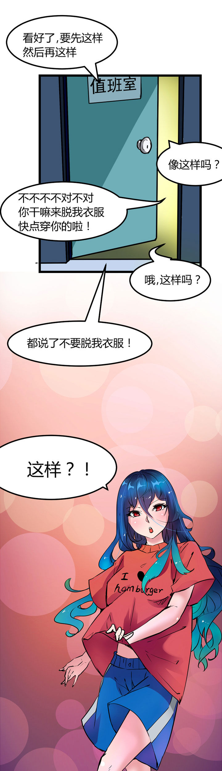第2章：12