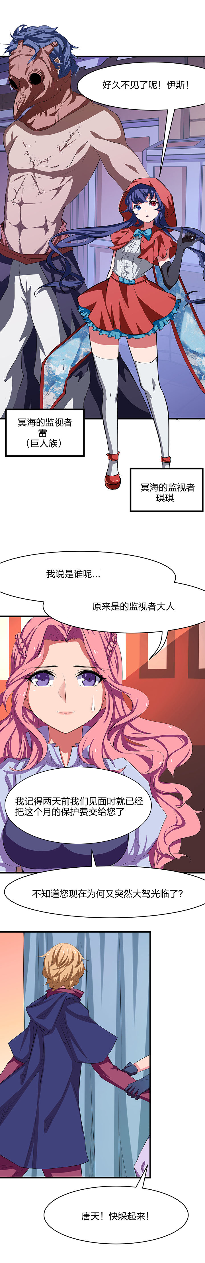 第21章：5