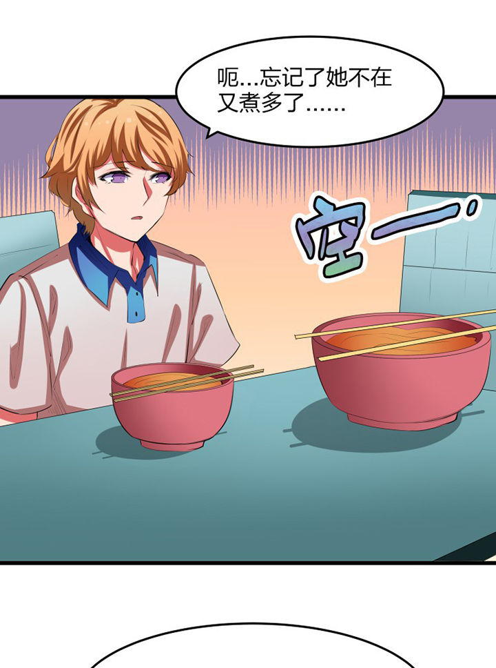 第15章：14
