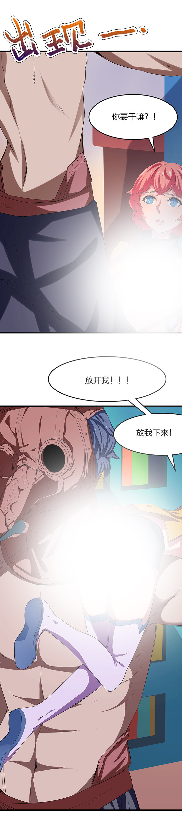 第22章：3