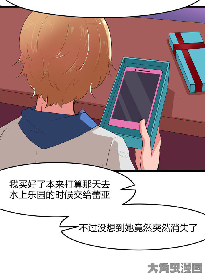 第16章：6