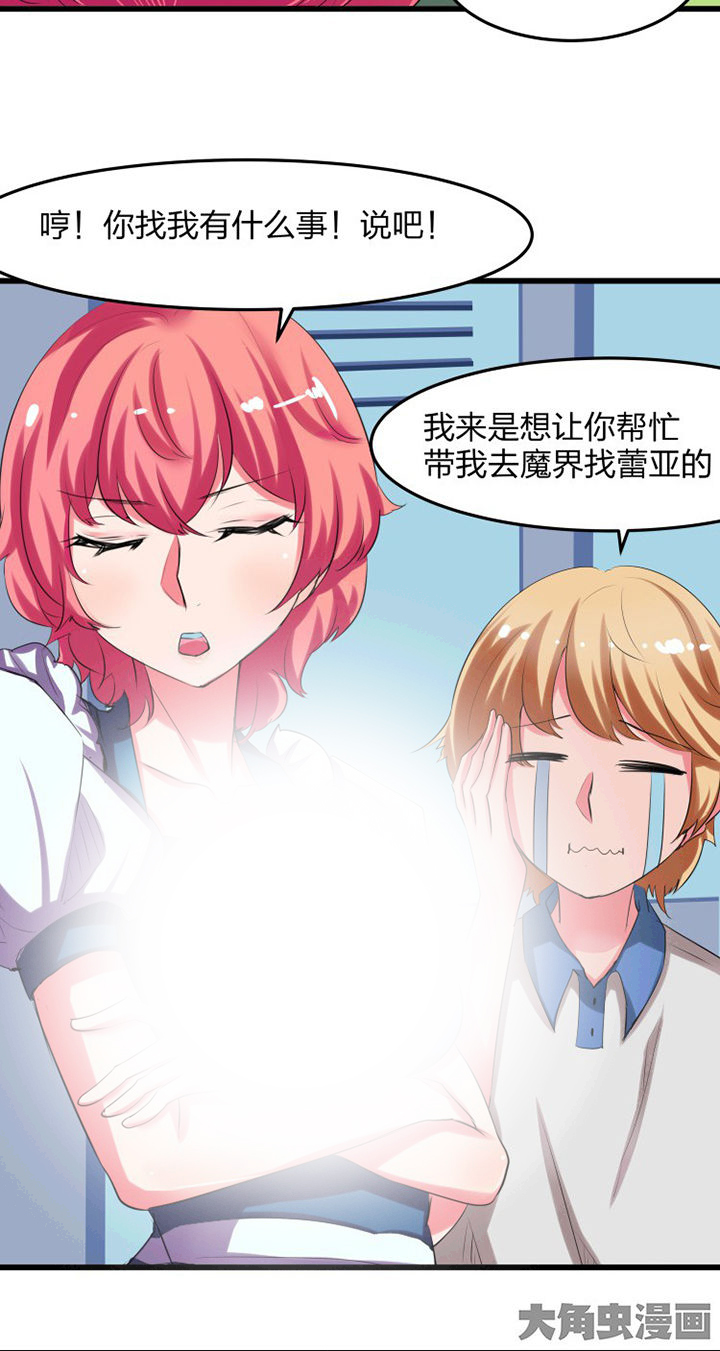 第16章：11