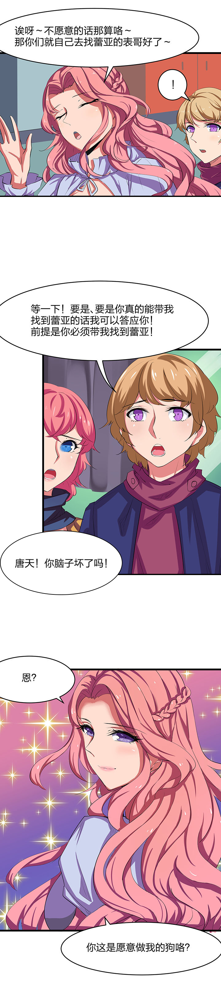 第21章：3