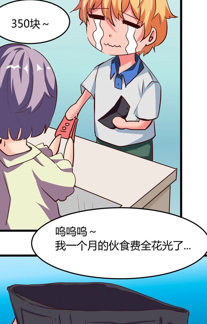 第4章：18