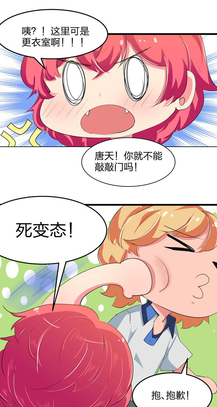 第16章：10