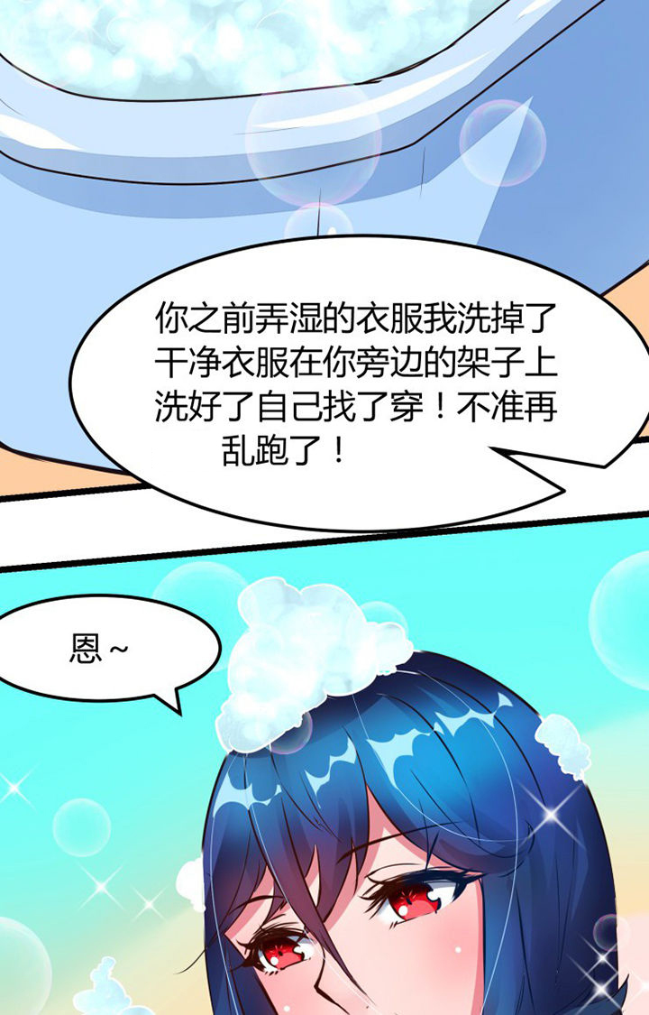 第3章：29