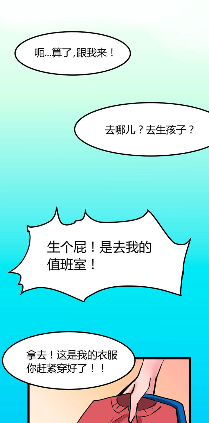 第2章：6