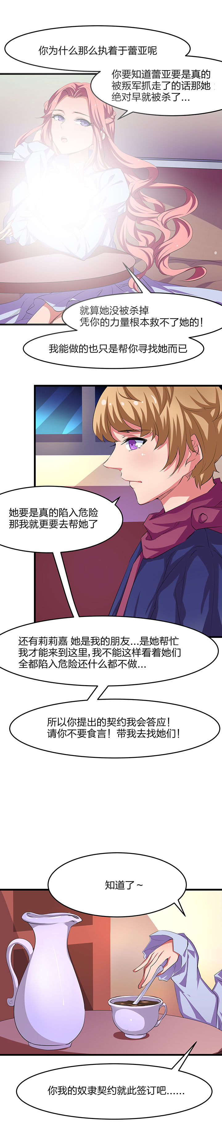 第23章：0