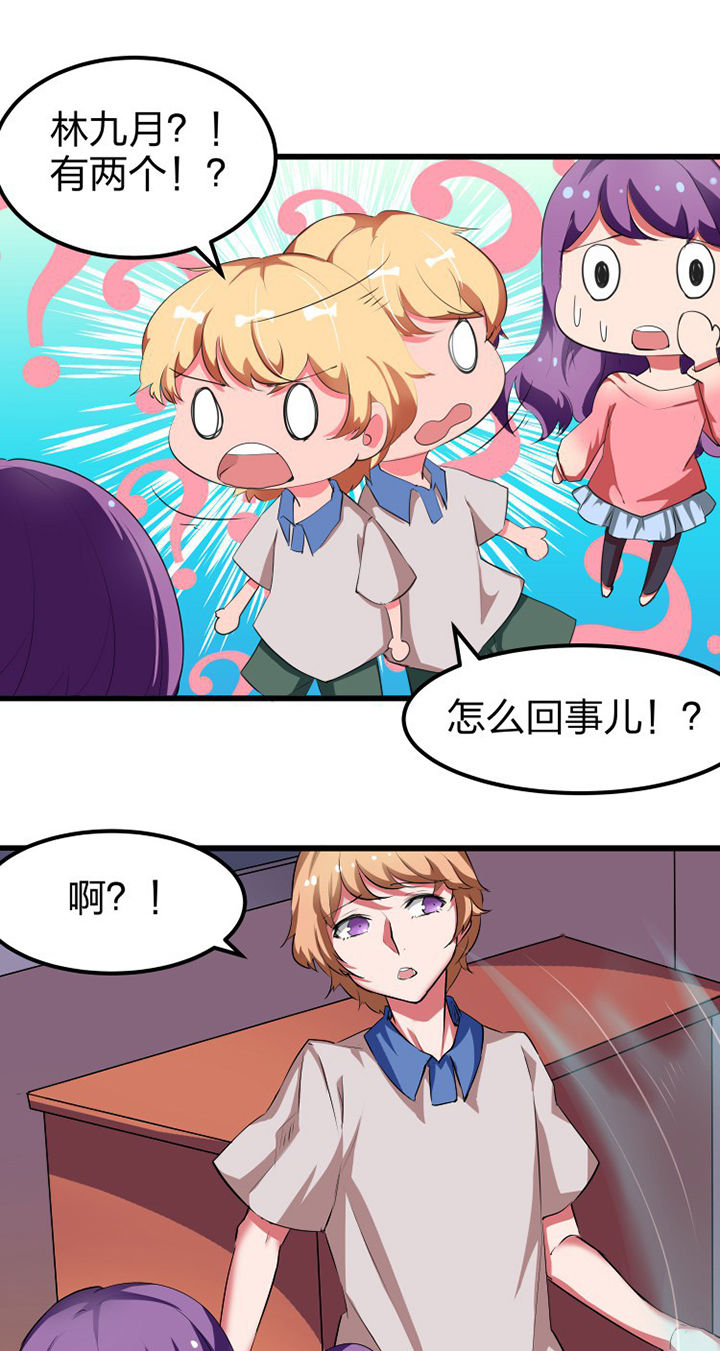 第11章：6