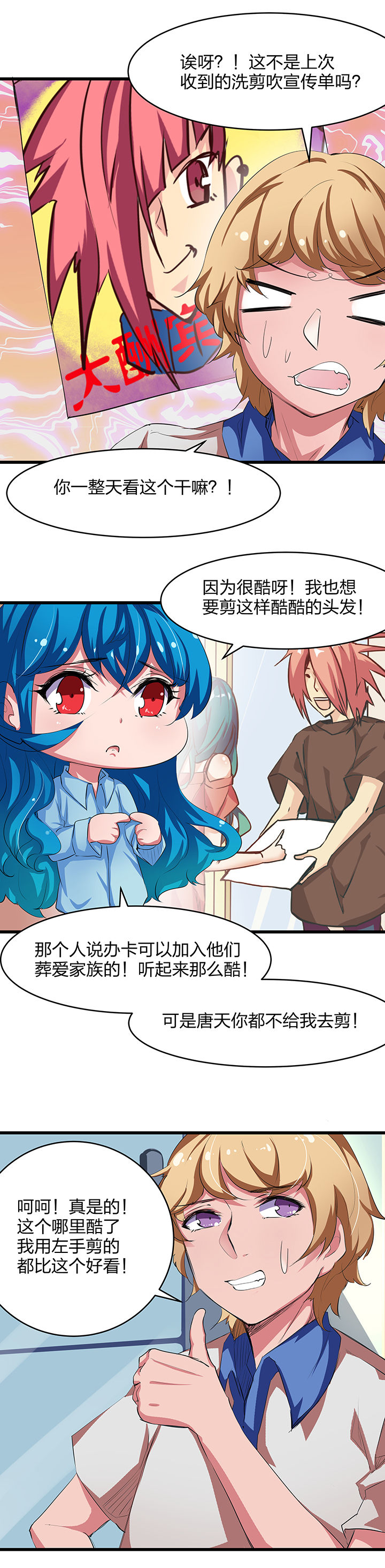 第8章：1
