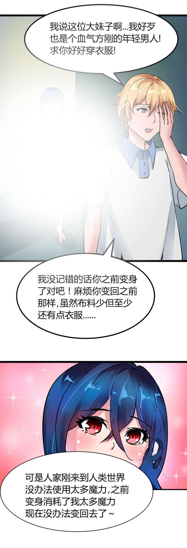 第2章：5