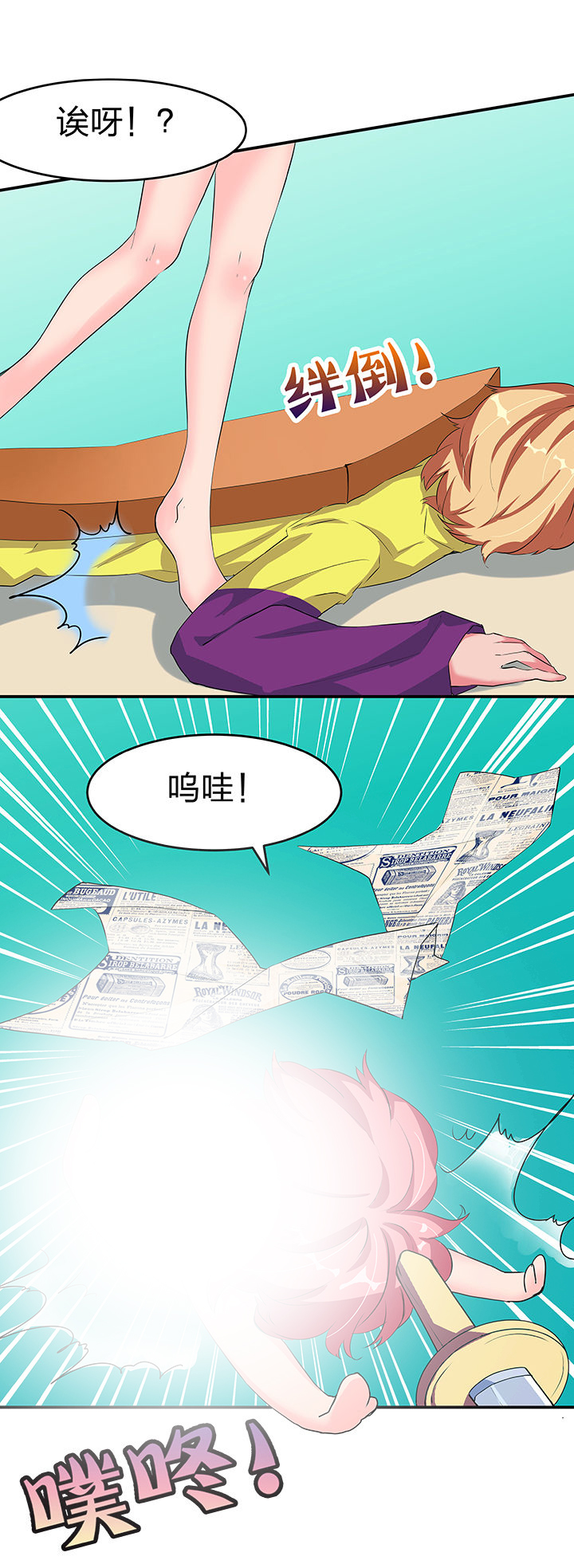 第5章：7