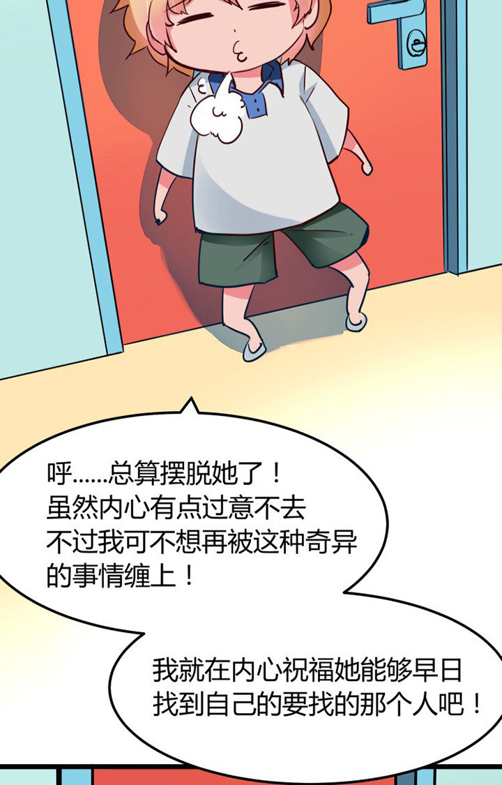 第3章：13