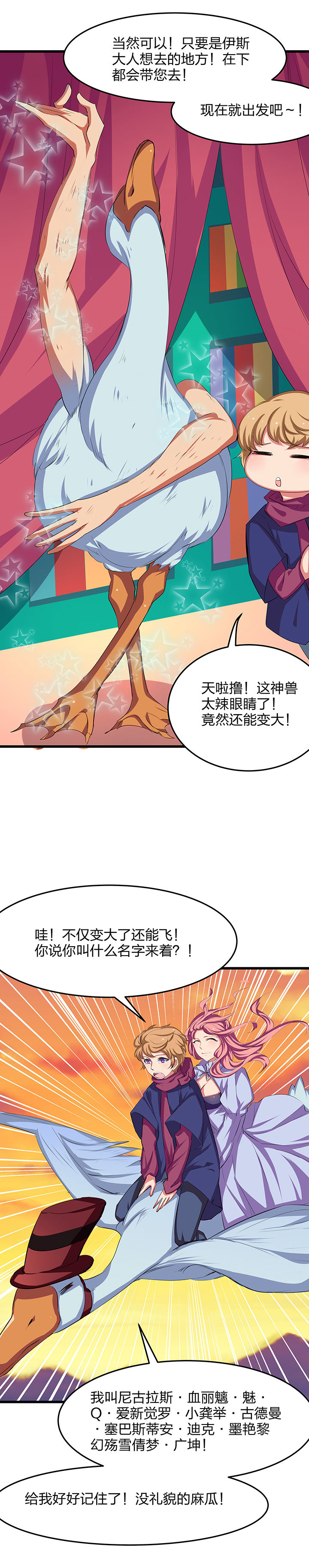 第24章：2