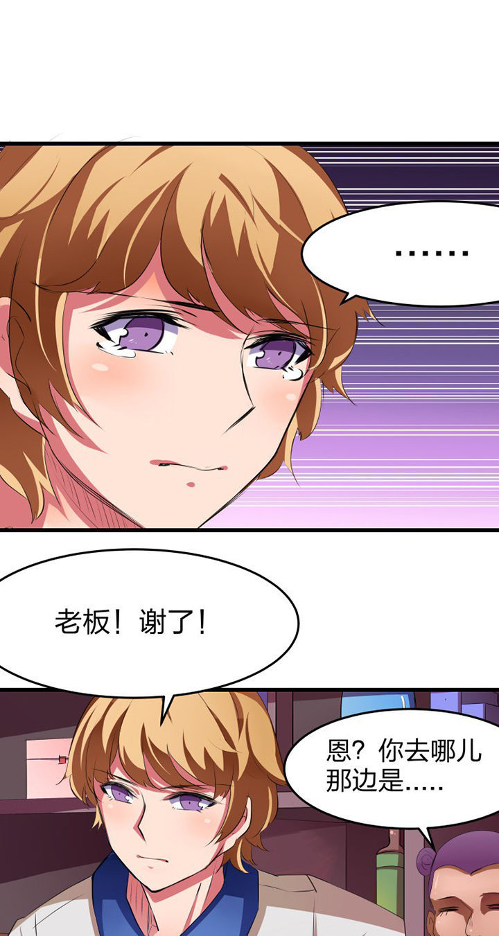 第16章：7