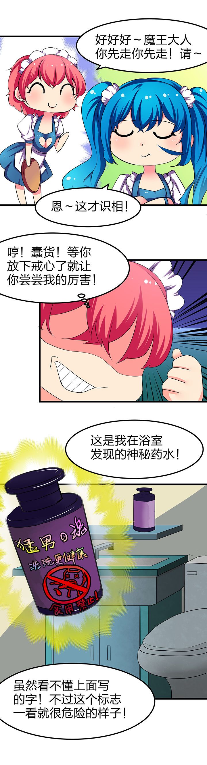 第7章：3