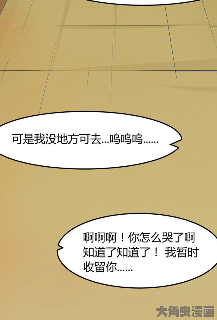 第4章：24