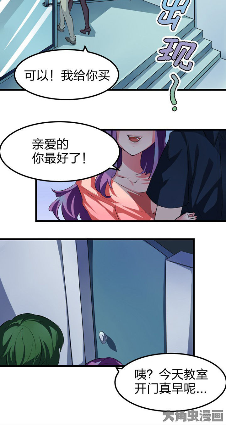 第11章：3