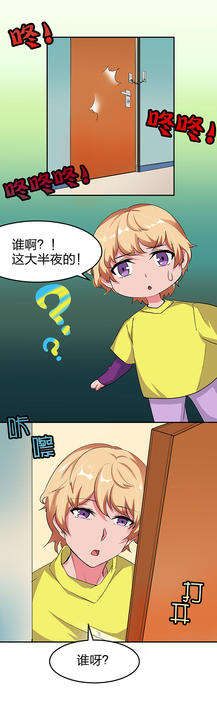 第5章：3