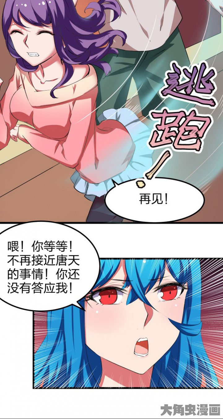 第11章：7