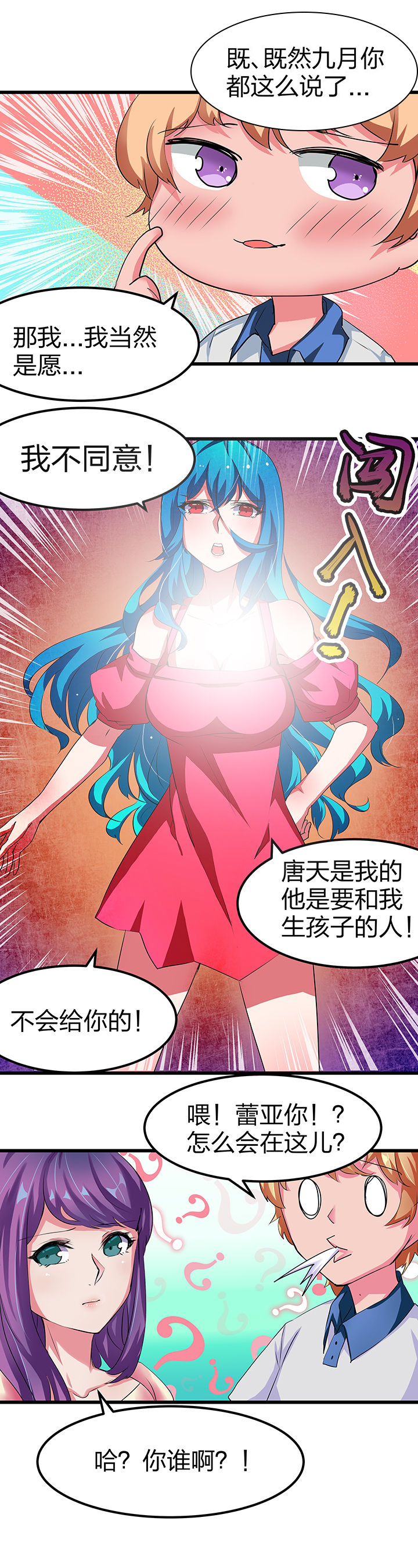 第10章：8