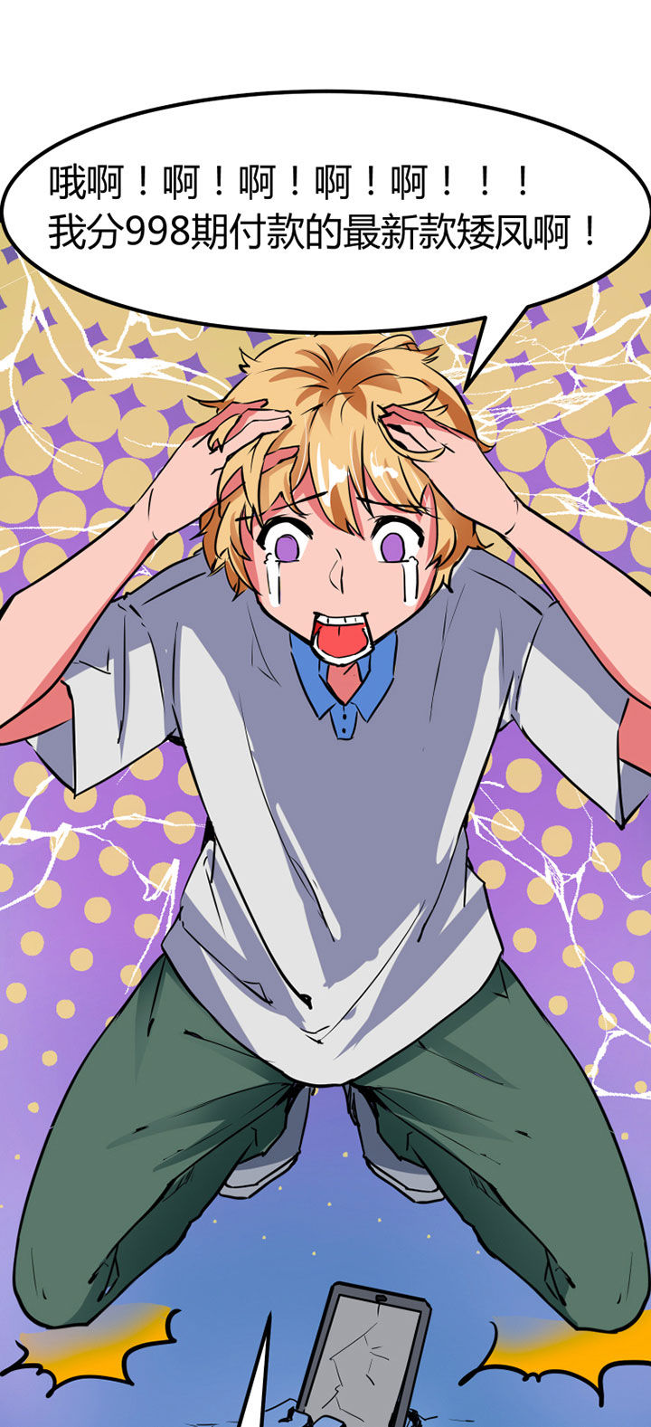 第1章：22