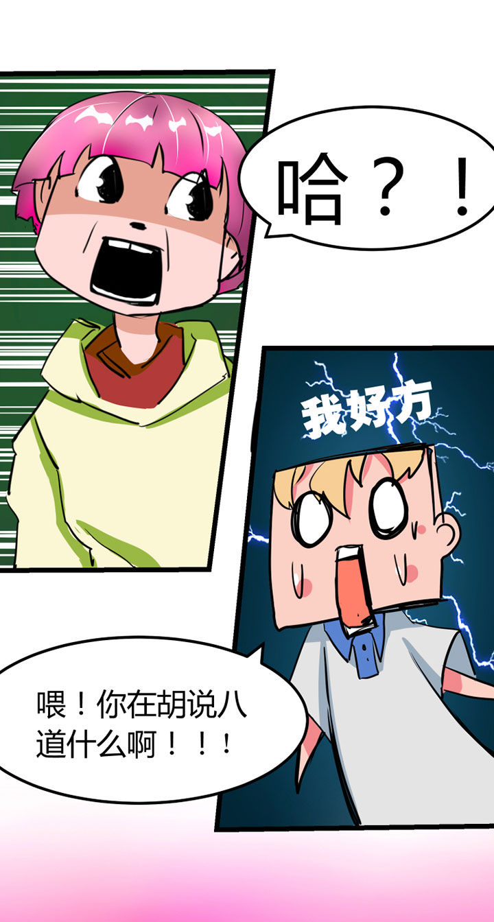 第2章：24