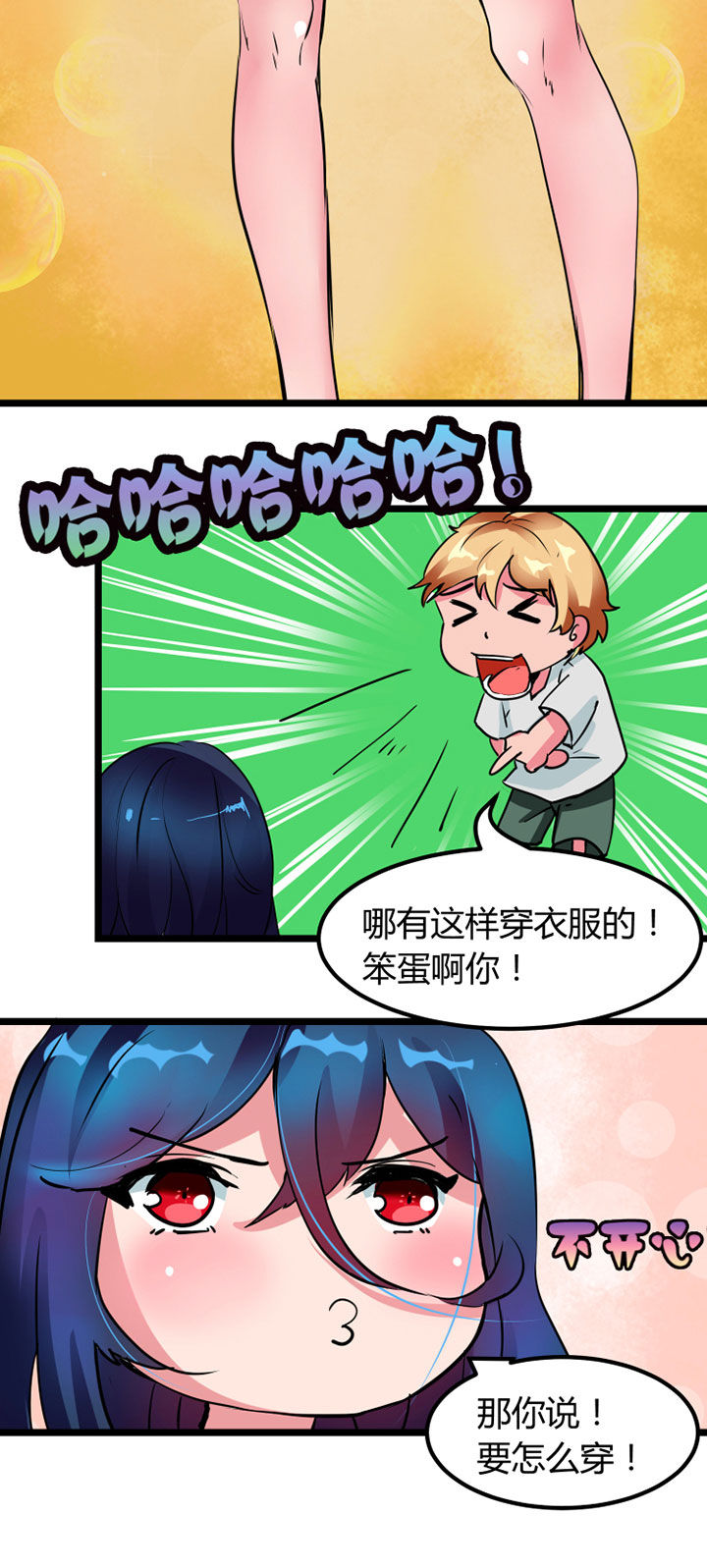 第2章：11