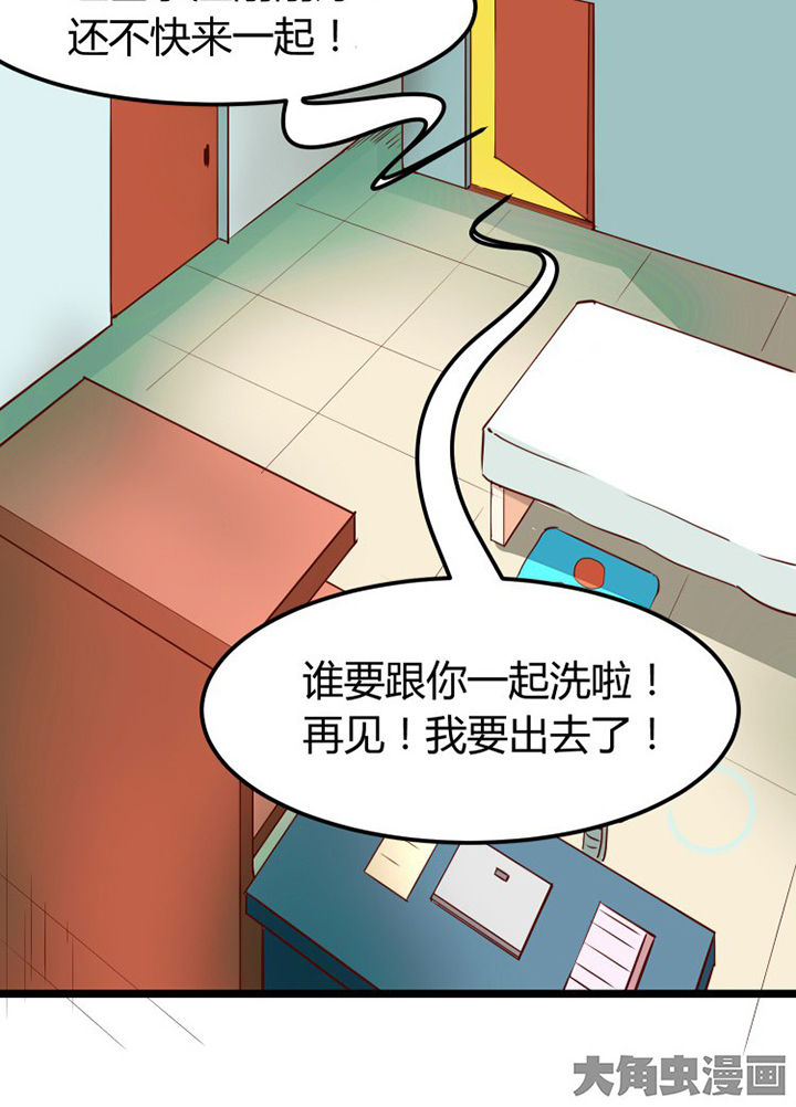 第3章：26