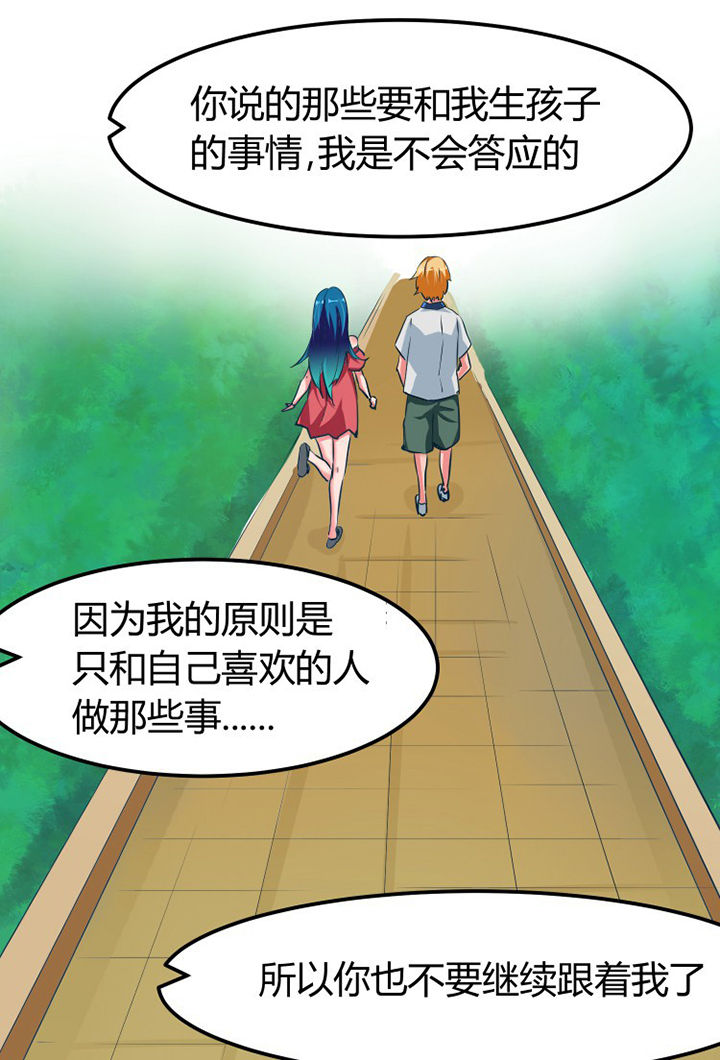 第4章：23