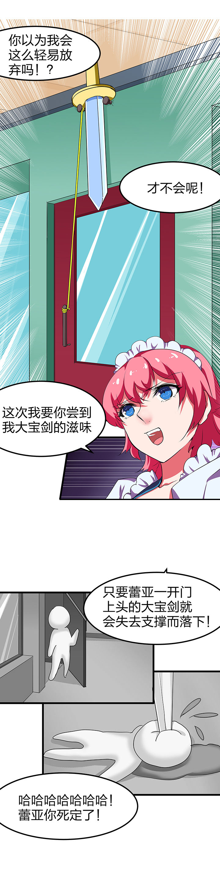 第7章：7