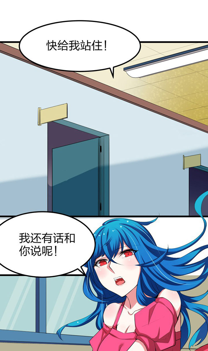 第11章：8