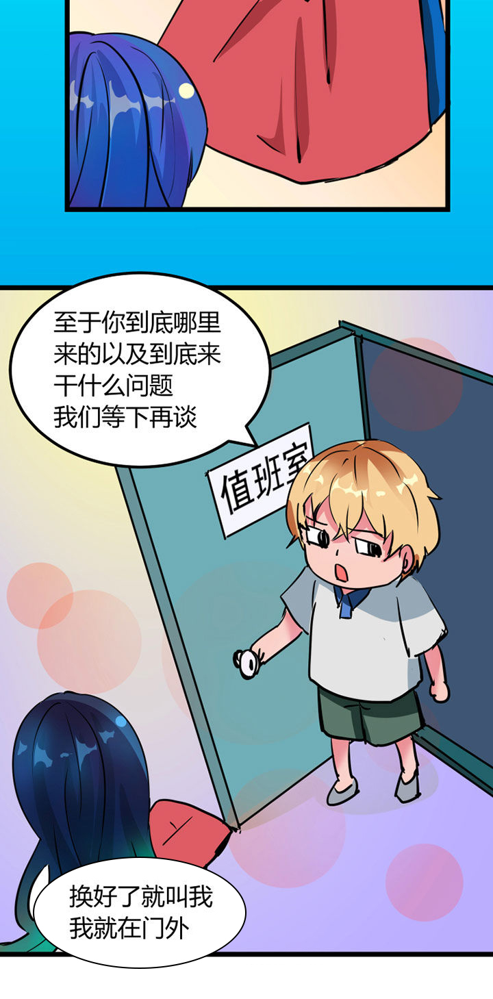 第2章：7
