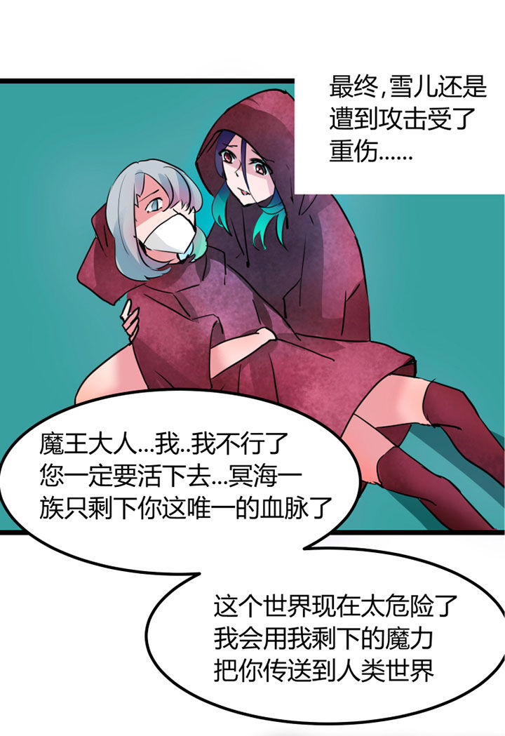 第2章：16