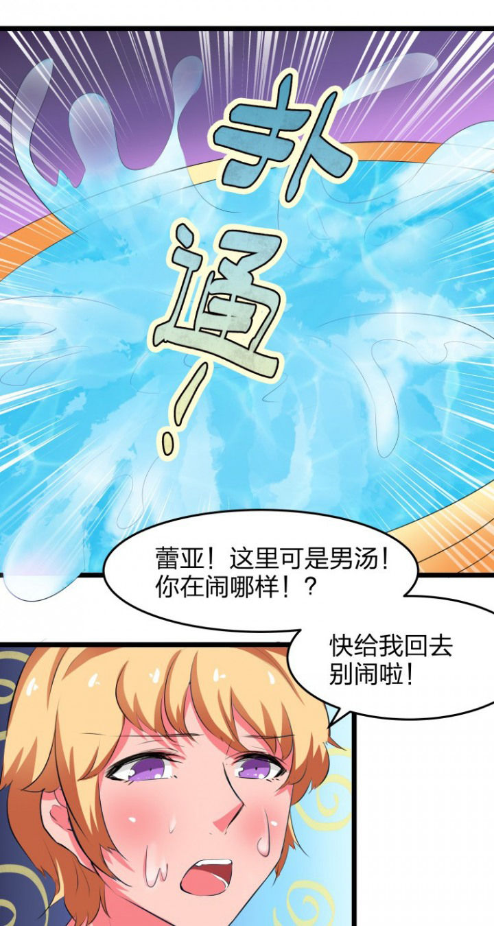 第14章：2