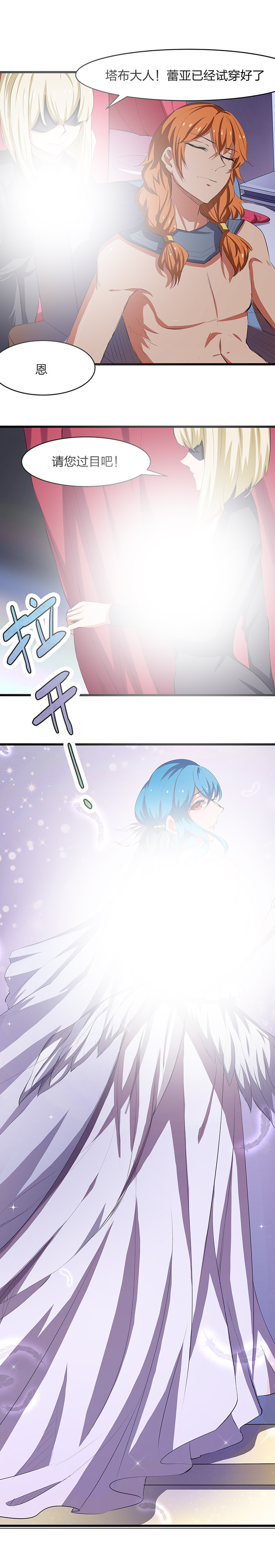 第21章：0