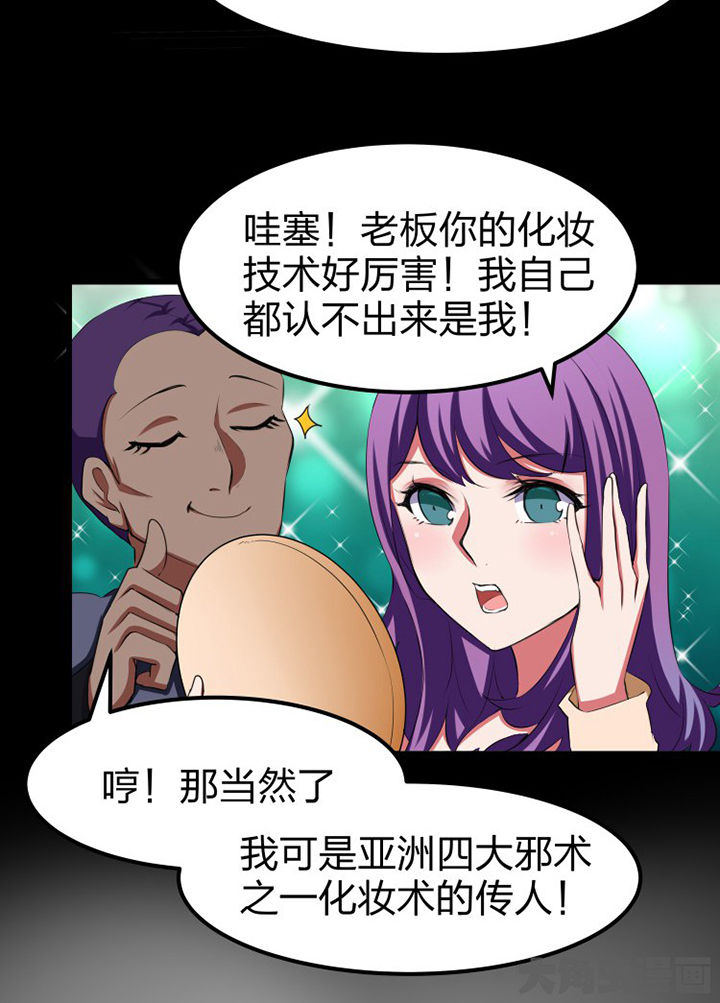 第11章：17